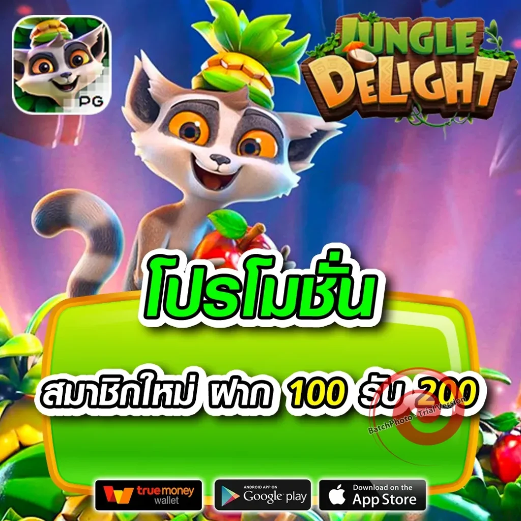 candy 789 เกม