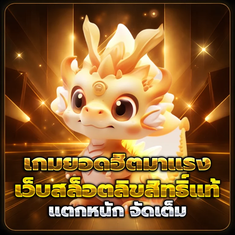 ทางเข้า AKA555